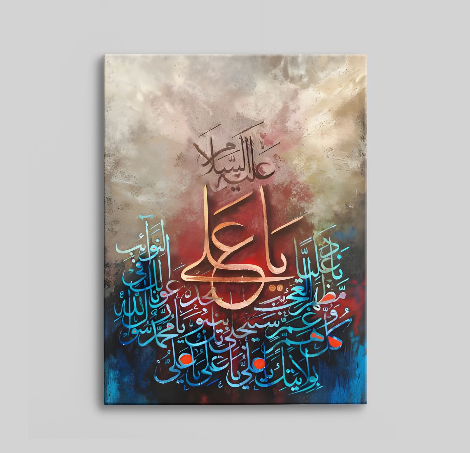 Arabische kalligrafie op doek