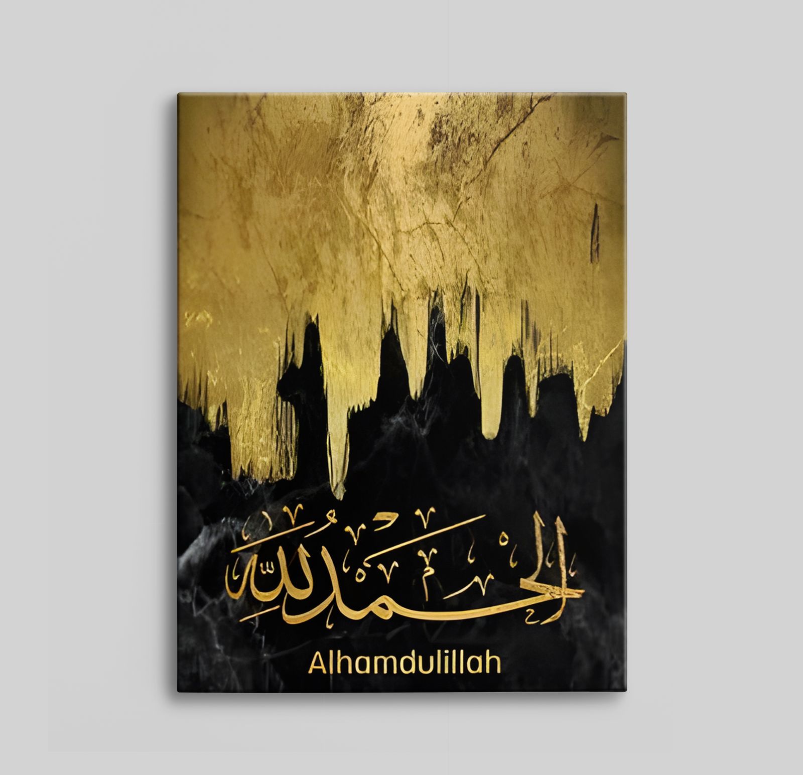 Gouden Kalligrafie Canvas