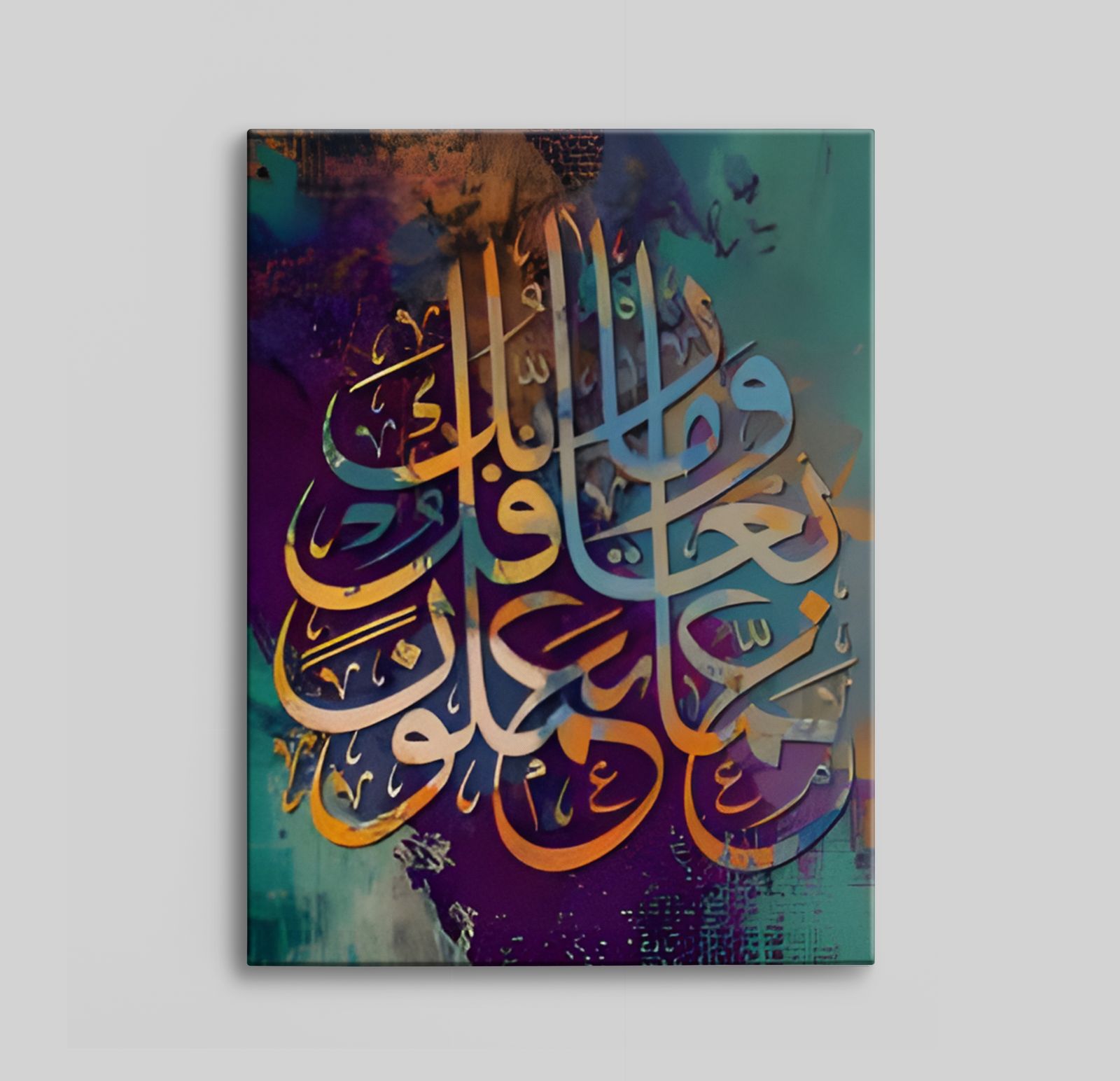 Arabische Kalligrafie Canvas