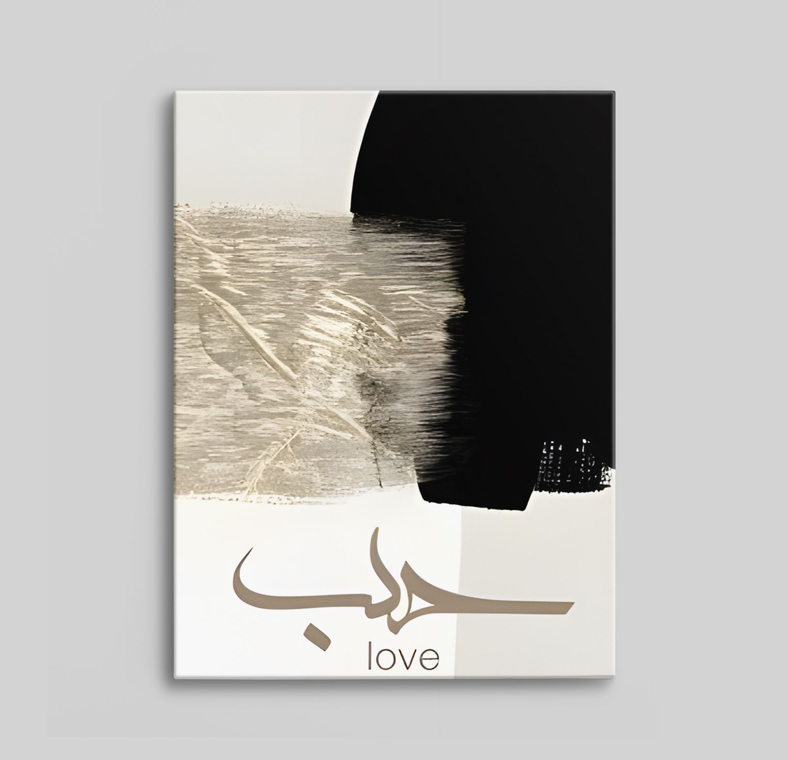 Abstracte Liefde Canvas