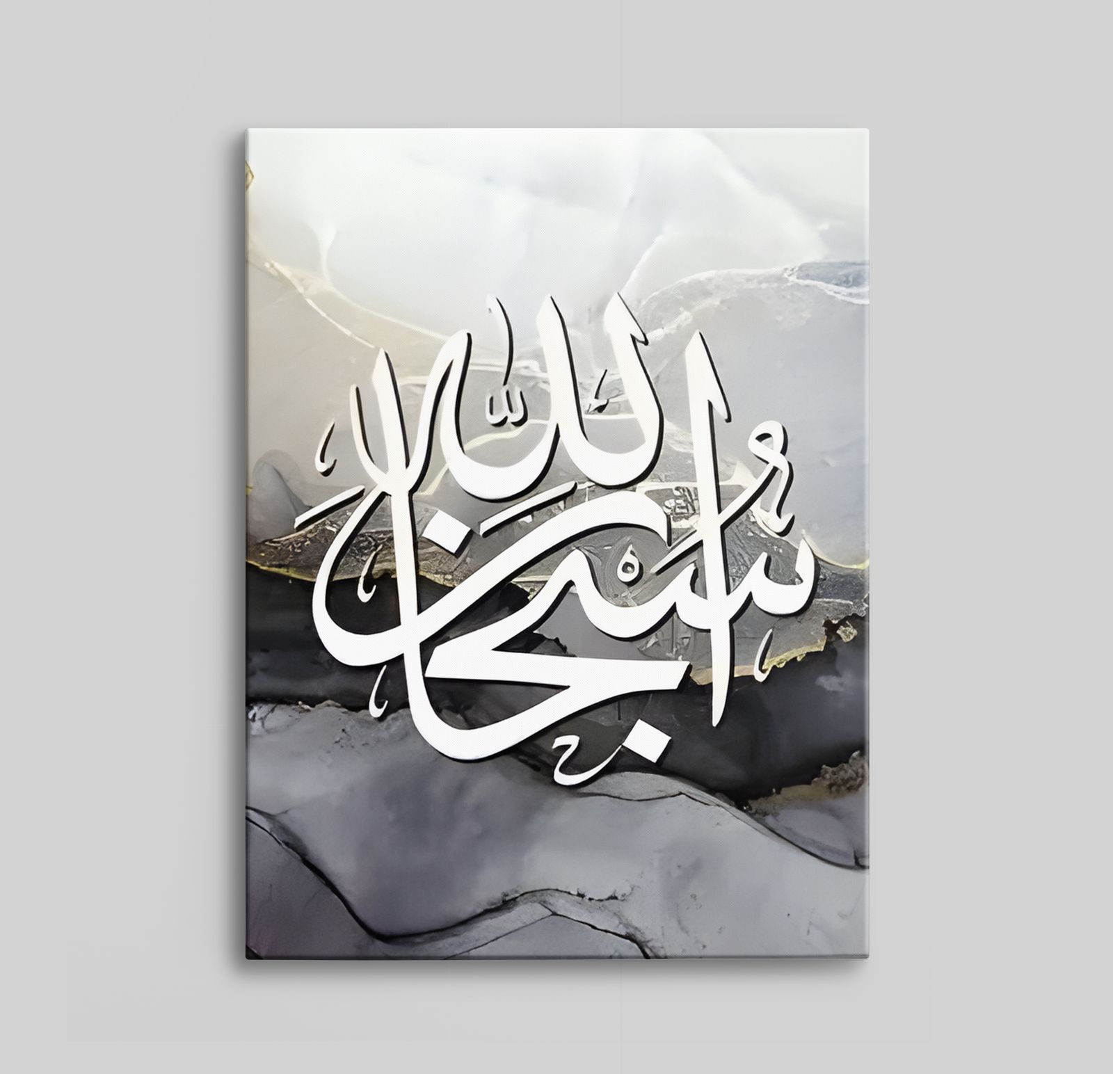 Arabische kalligrafie canvas