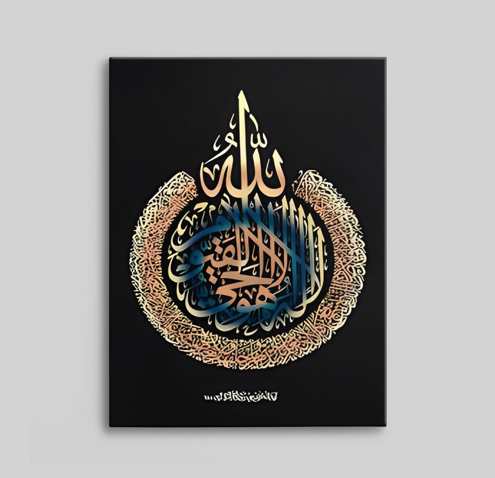 Elegante Arabische kalligrafie canvas
