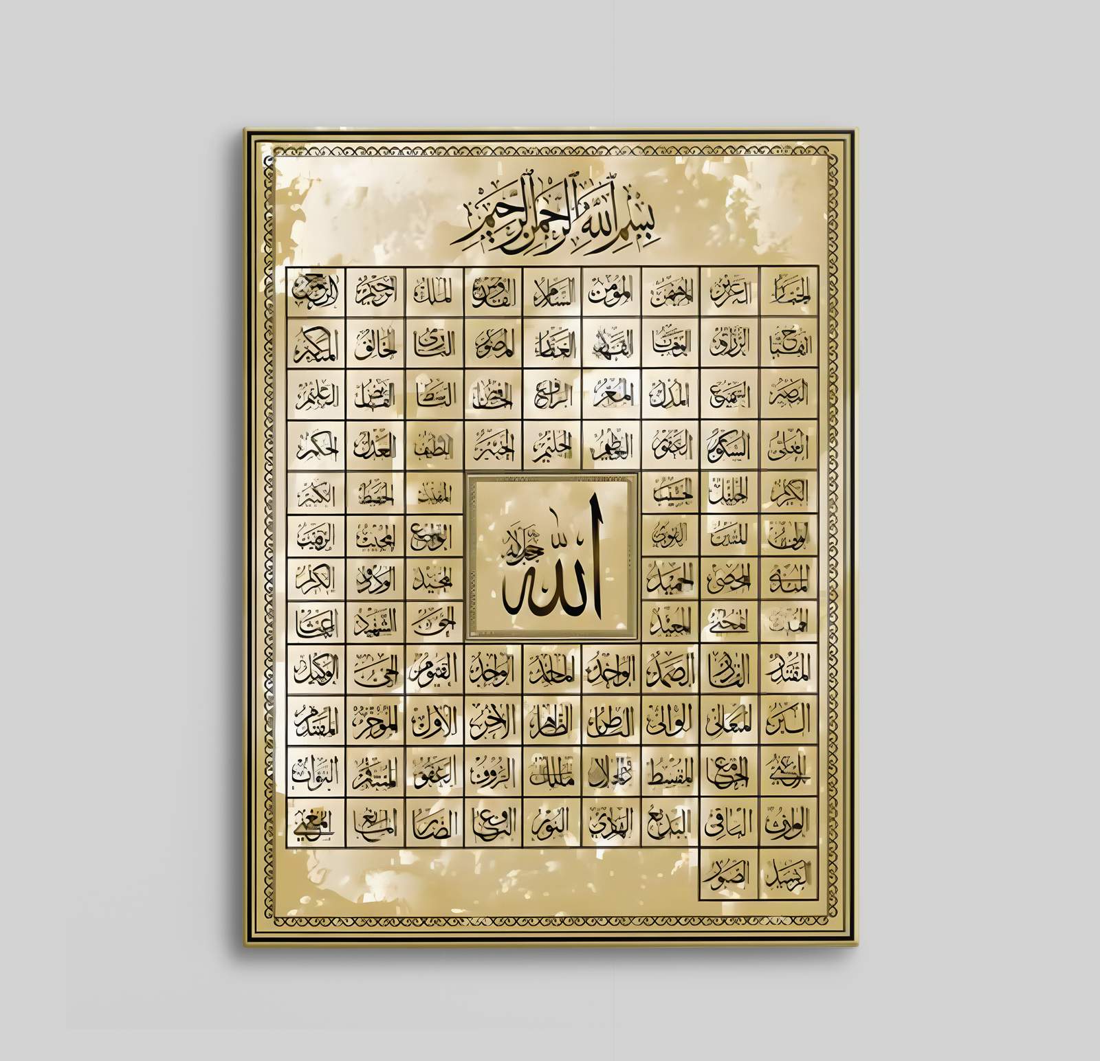 Islamitische canvas kunst met Arabisch schrift
