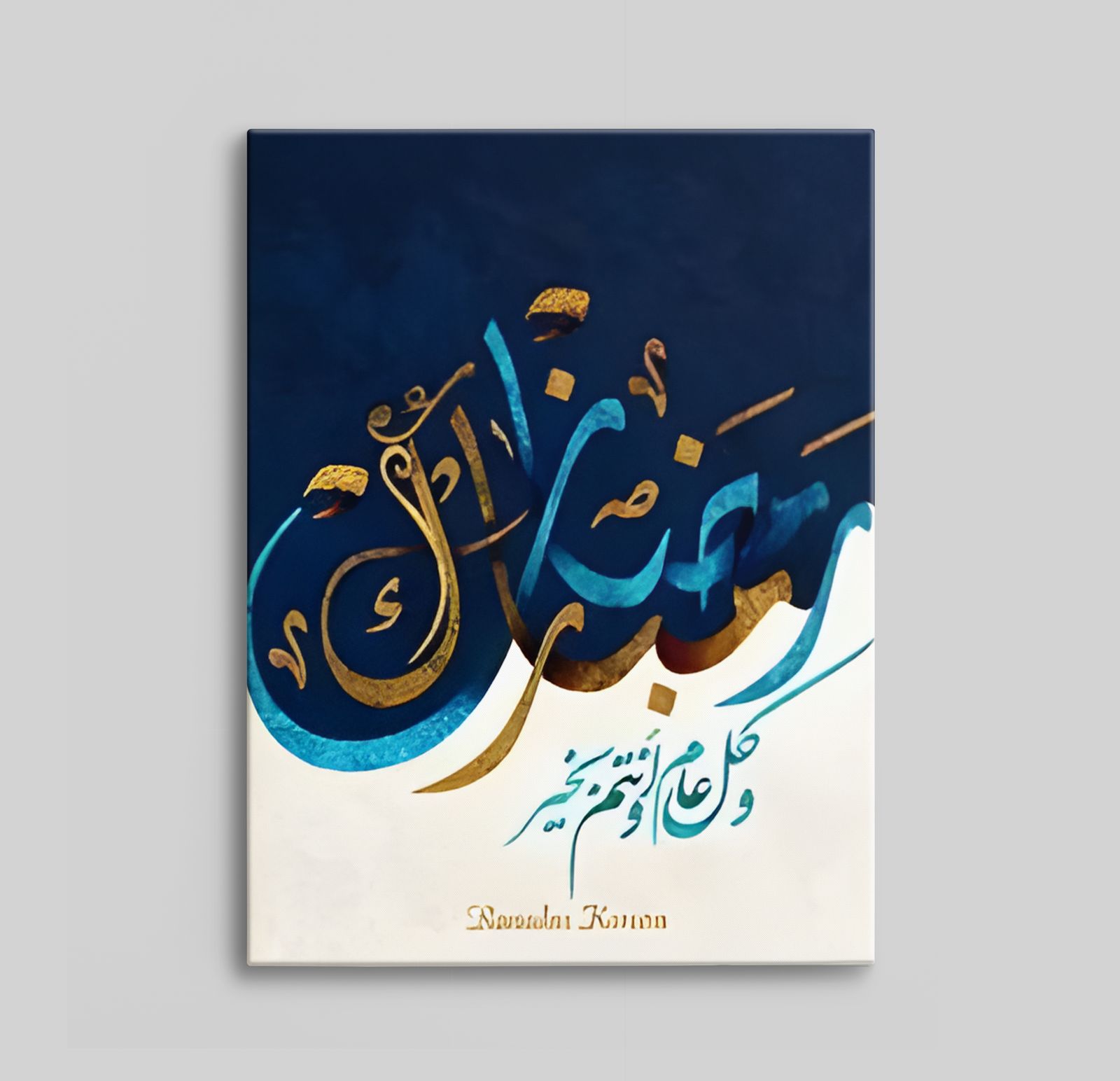 Arabische kalligrafie canvas