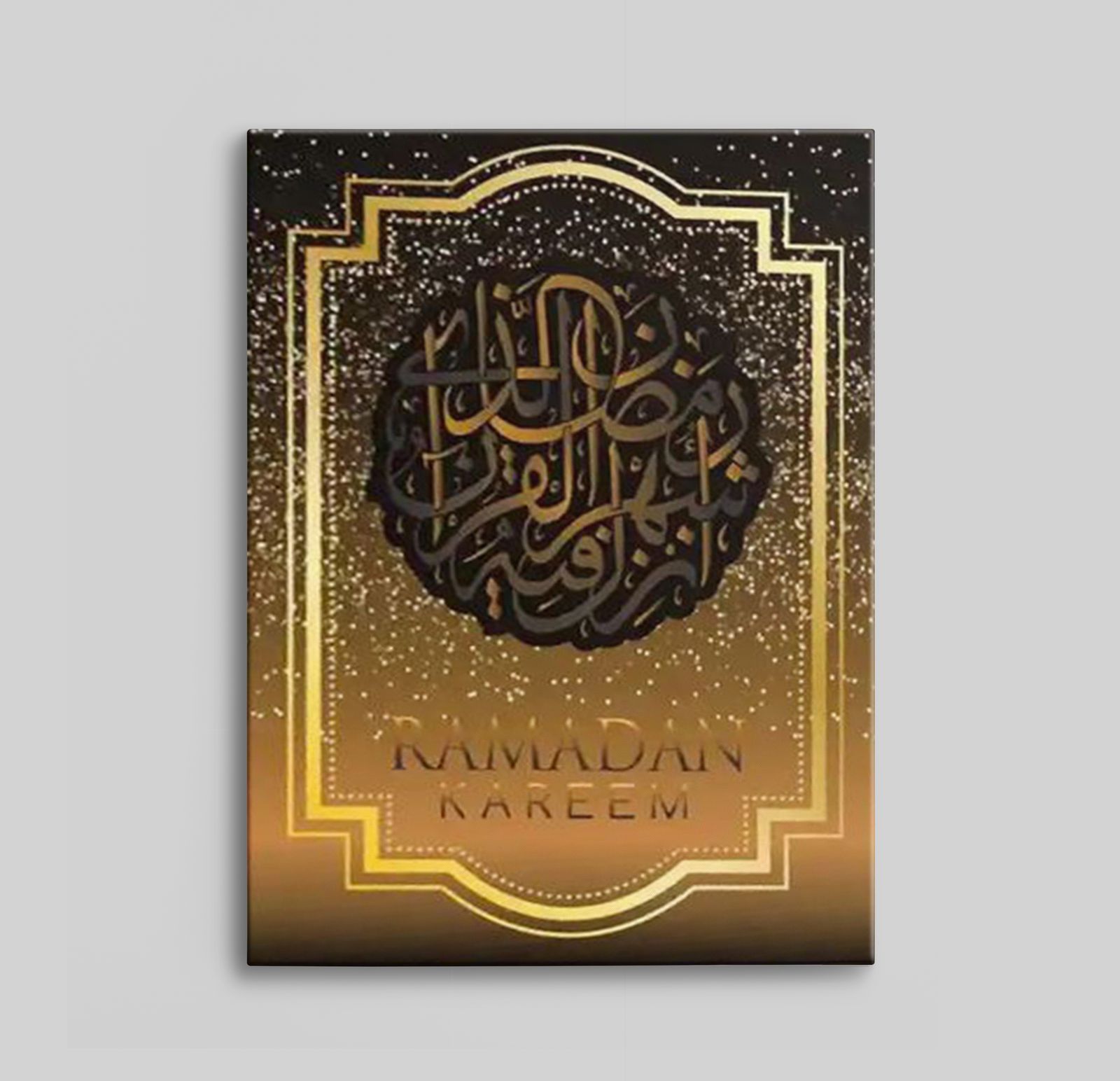 Ramadan Kareem Canvas