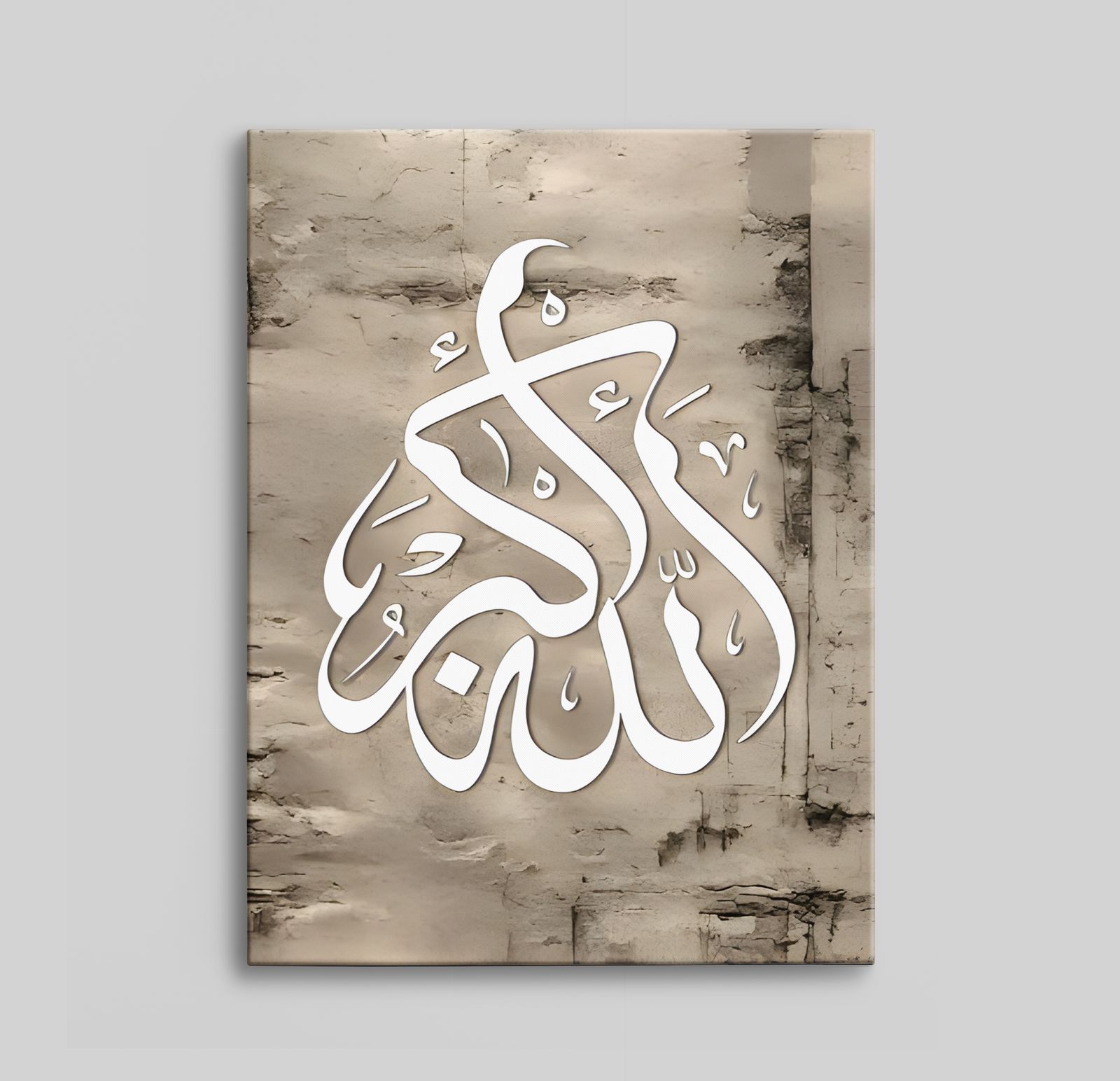 Arabische kalligrafie canvas - enkel