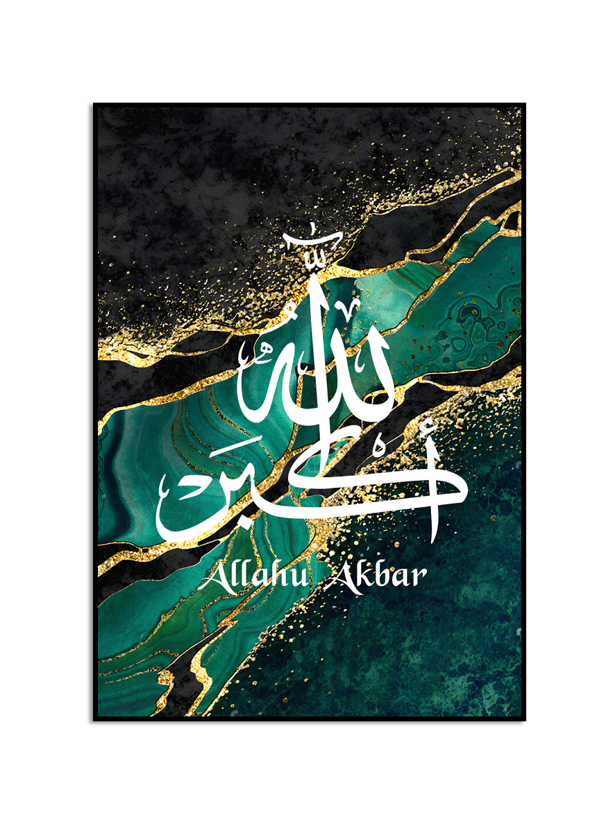 Islamitische kalligrafie poster - Een item