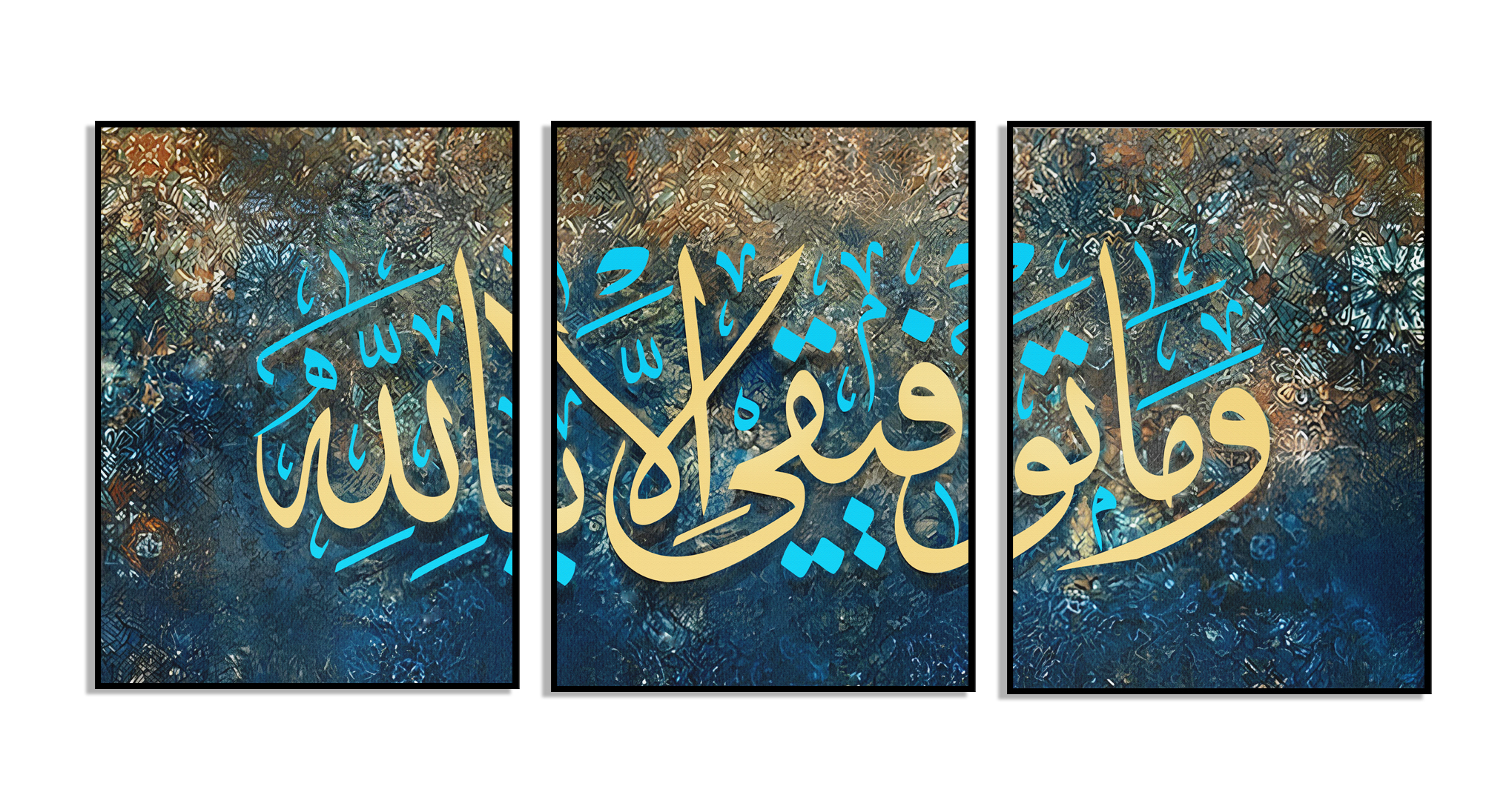 Posters - Ayat ul Kursi islamitische poster/set van 3