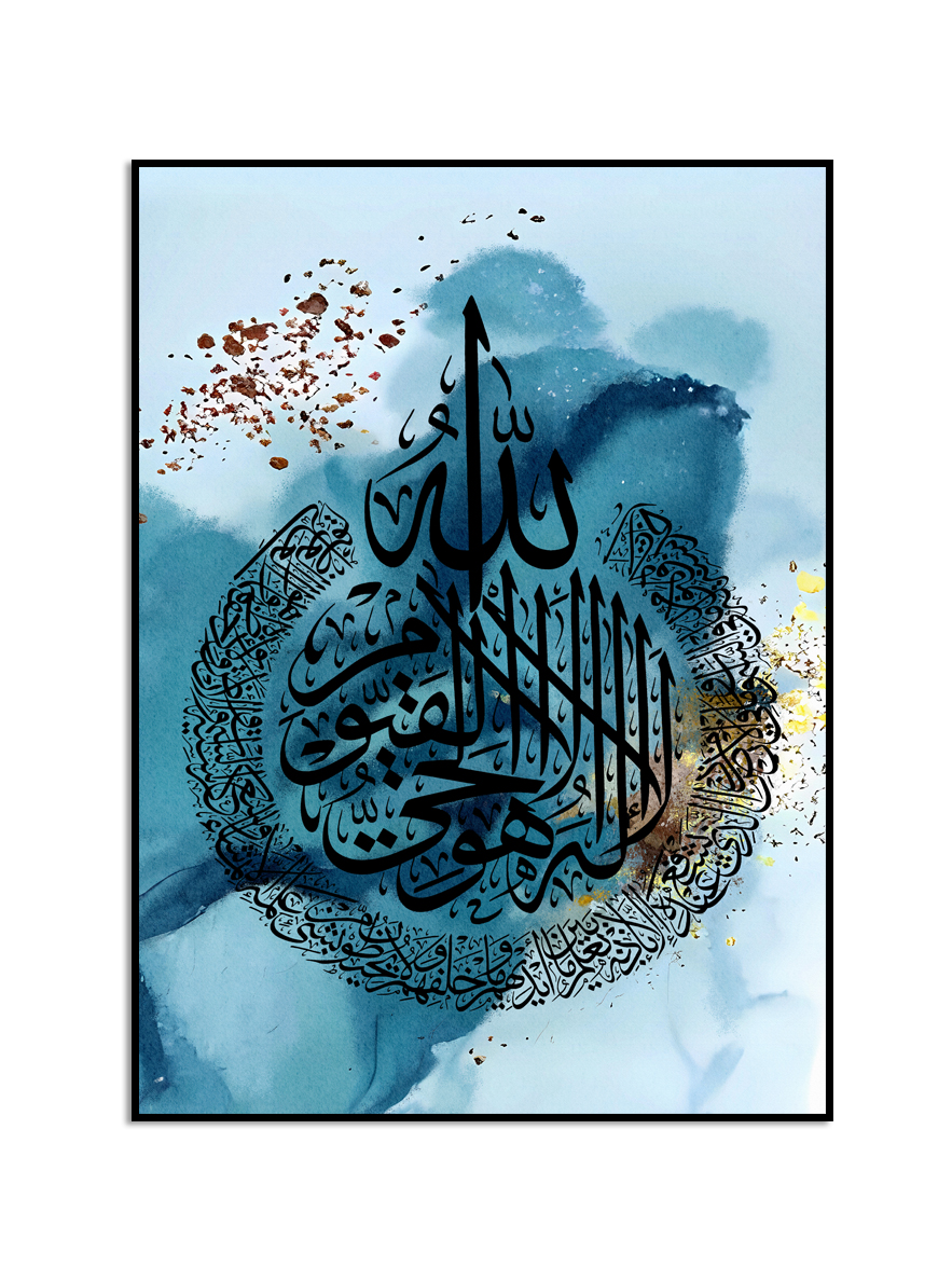Arabische Kalligrafie Canvas