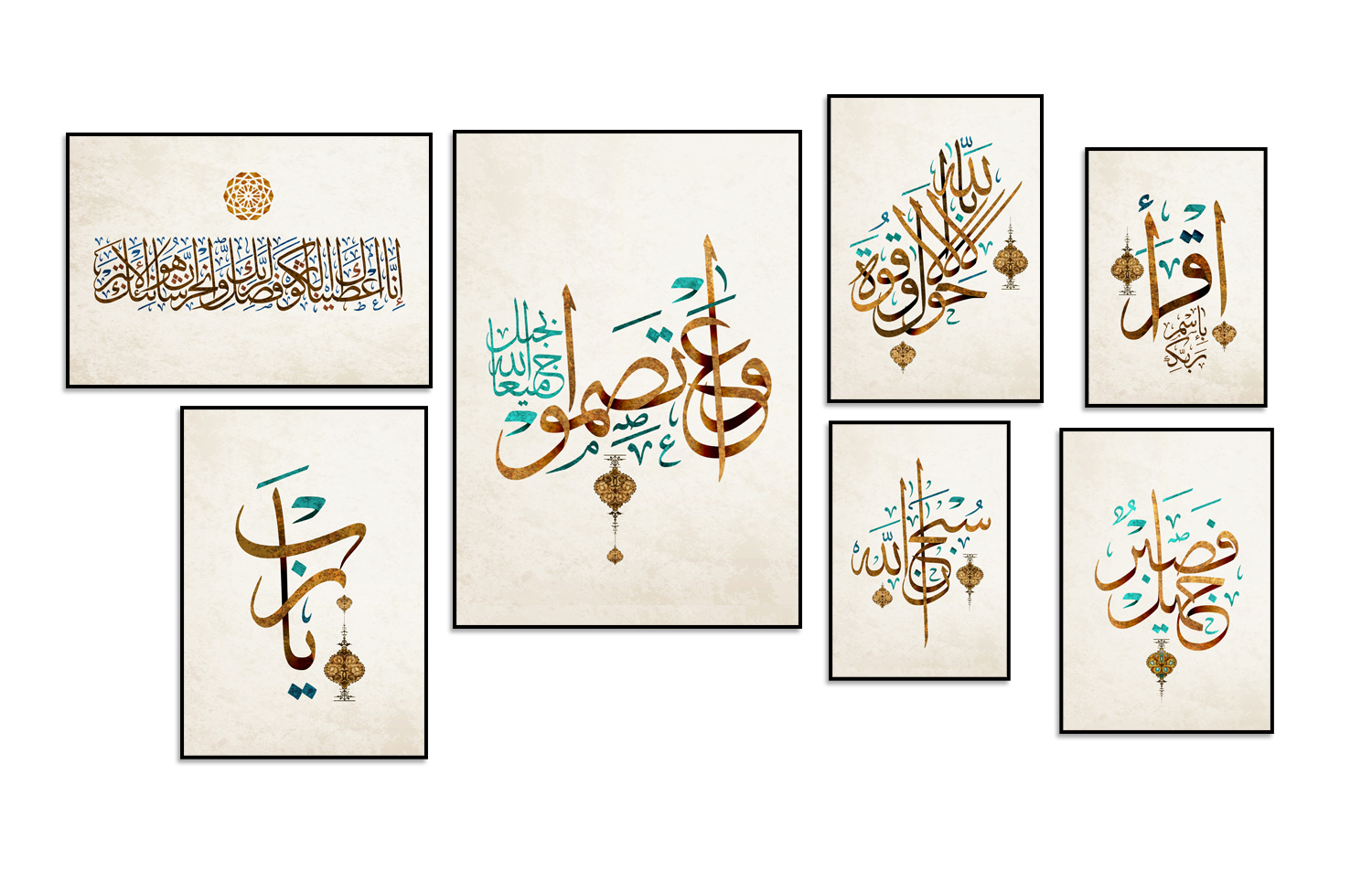 Islamitische kalligrafiecollectie Poster - Set van 7