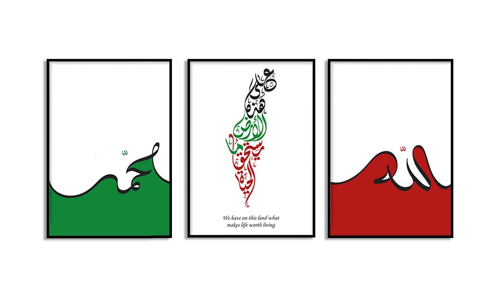 Arabische kalligrafie muurposter - Set van 3