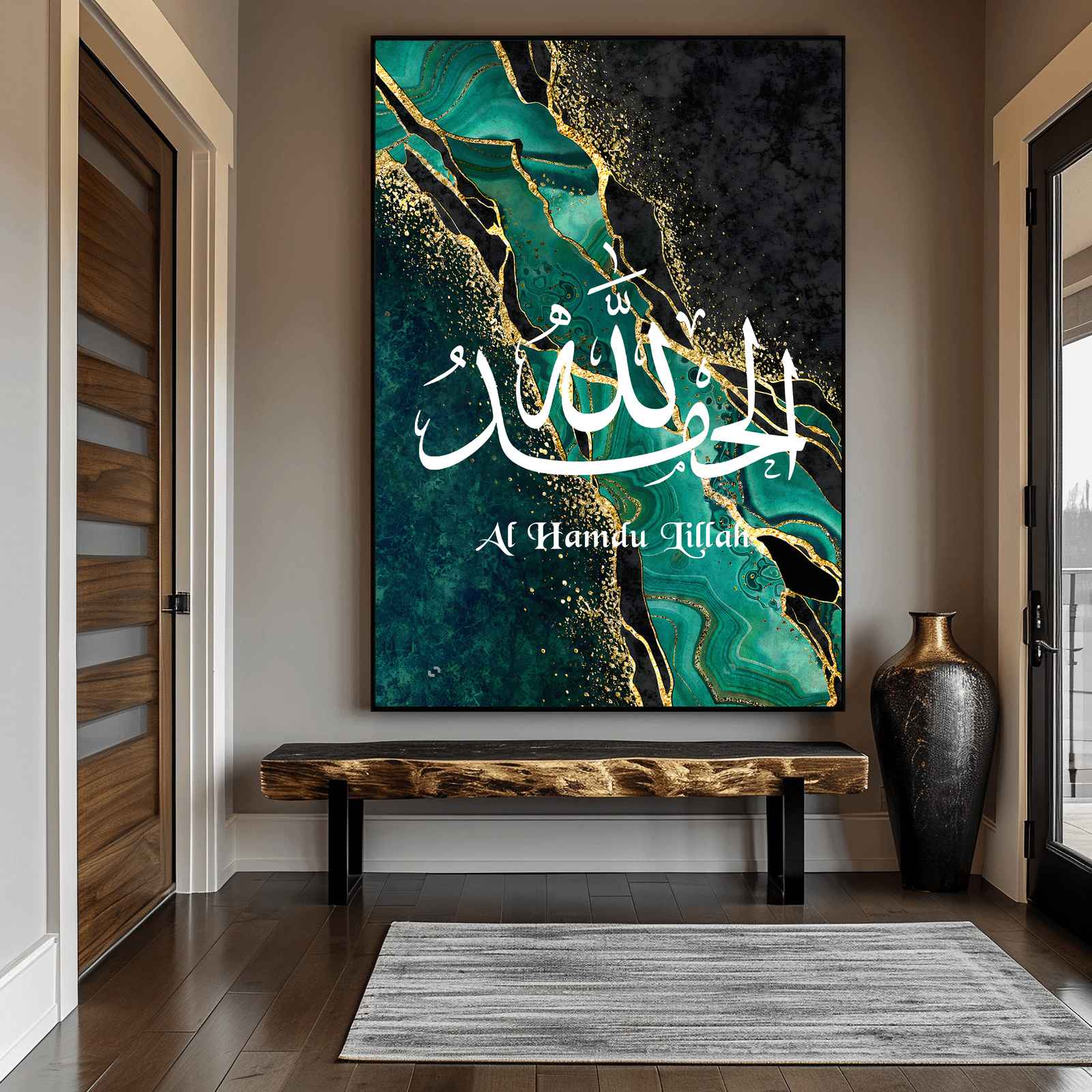 Al Hamdu Lillah Kunstposter