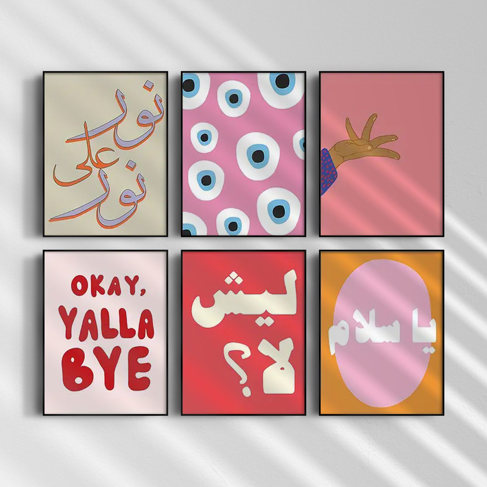Poster - Moderne Arabische Tekst / Set van 6