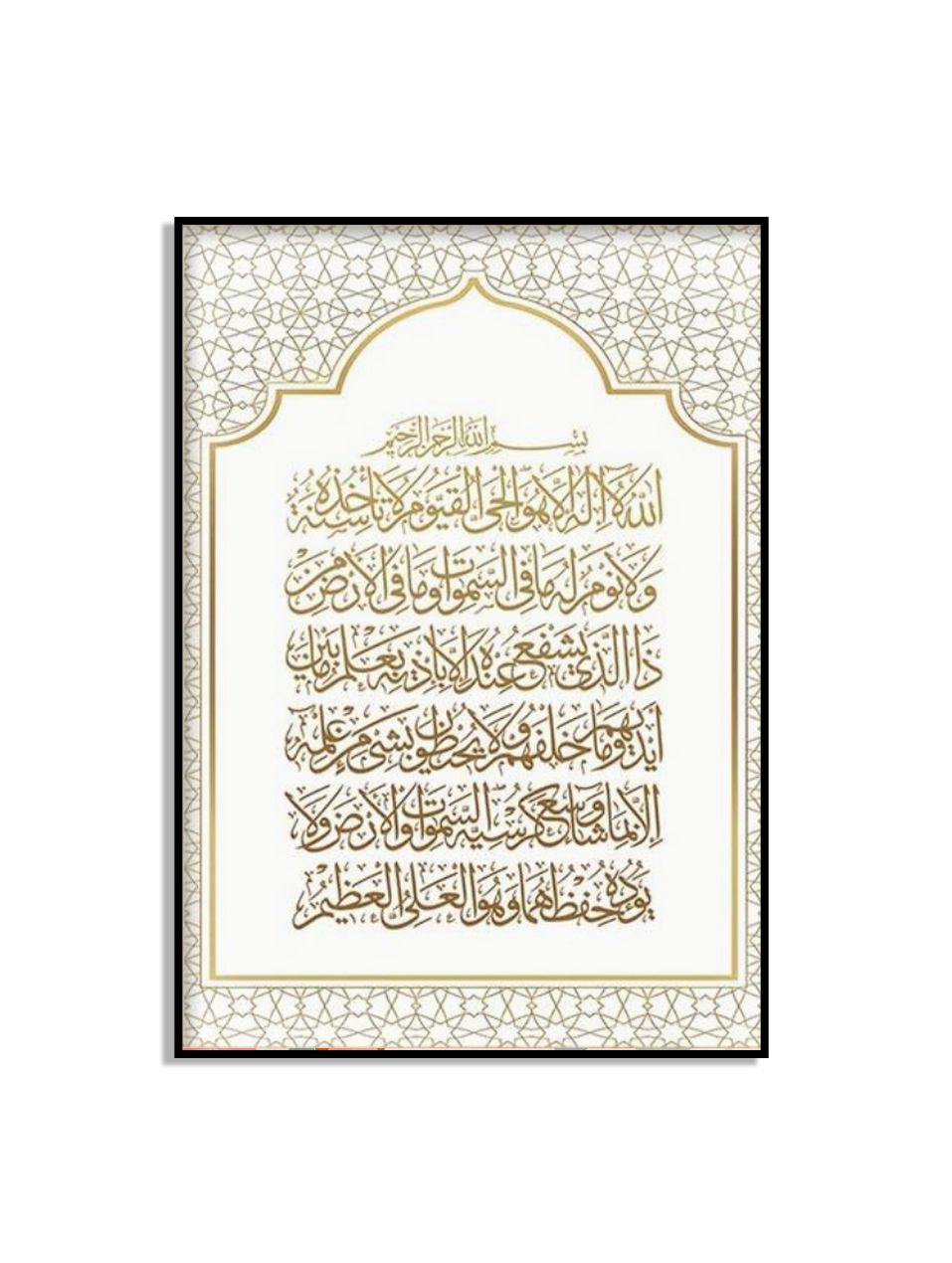 Islamitische kalligrafie poster decor