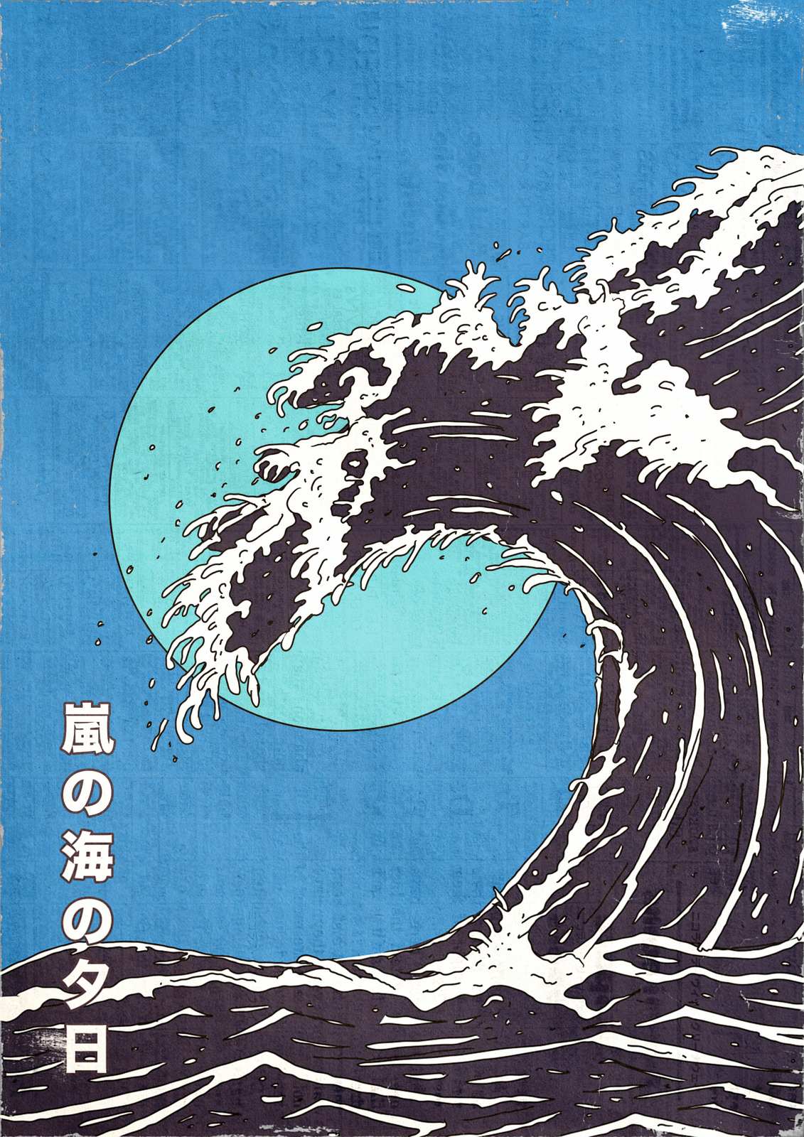 Poster - Japanse Golvenkunst