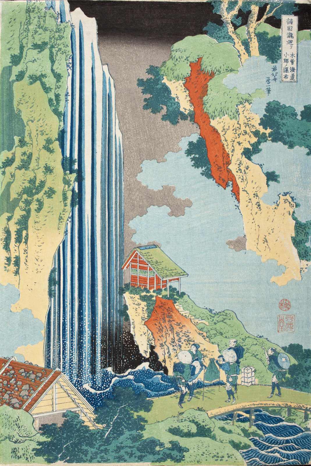 Poster - Kiso Kaido Waterval