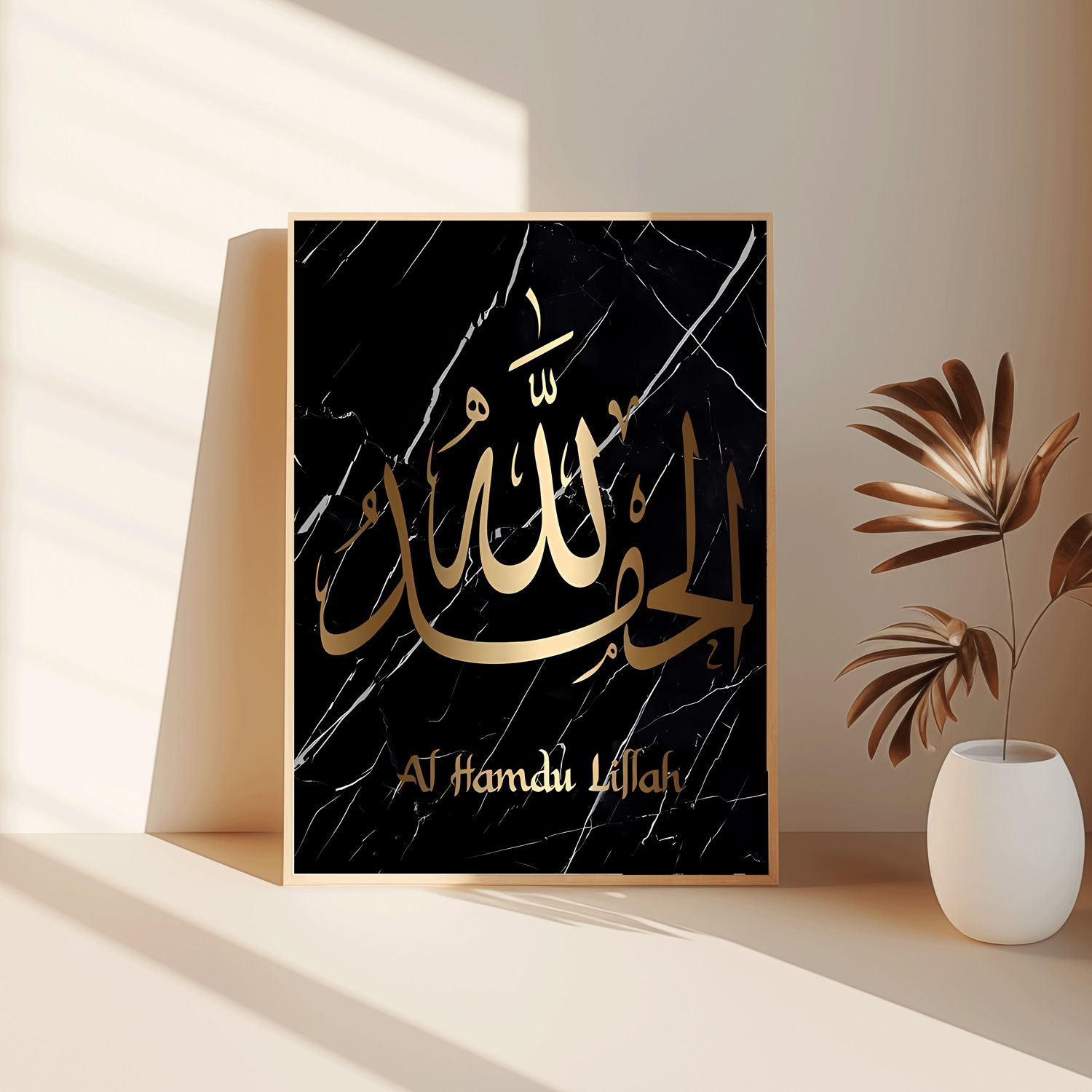 Islamitische kalligrafieposter
