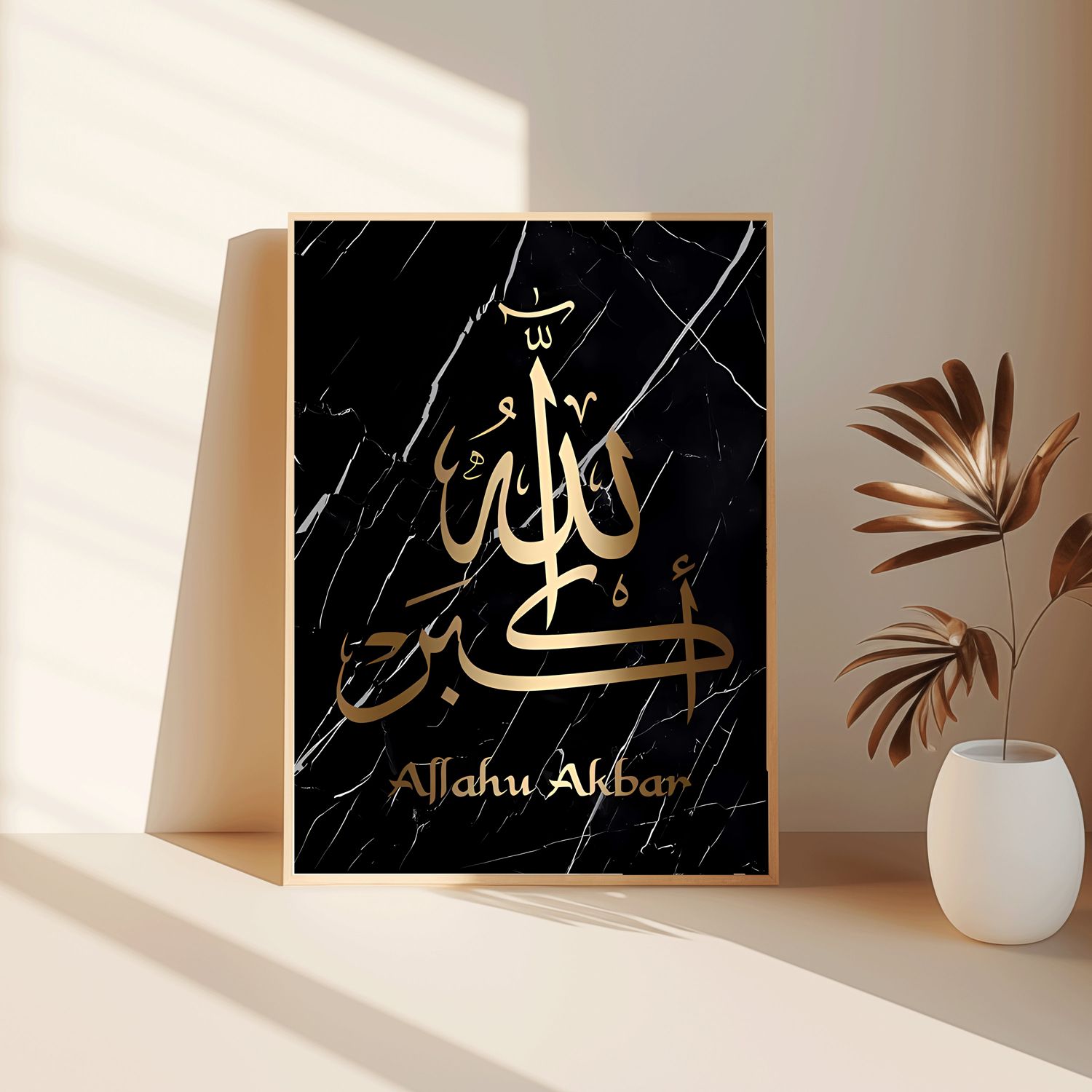 Islamitische Kalligrafie Poster